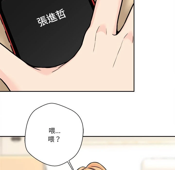 [韩国漫画] 越线的二十岁 剧情,女学生#[141P]-49