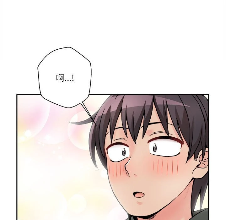 [韩国漫画] 越线的二十岁 剧情,女学生#[141P]-5