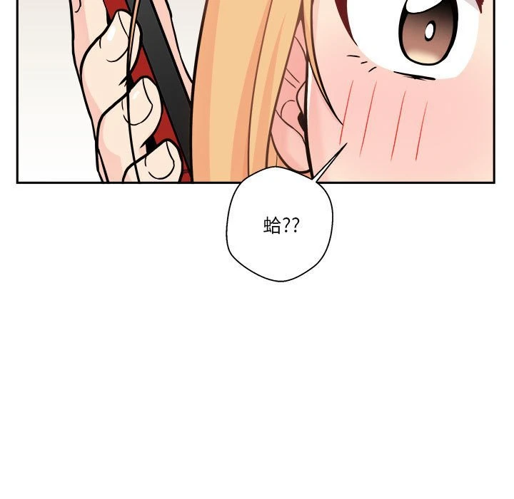 [韩国漫画] 越线的二十岁 剧情,女学生#[141P]-52