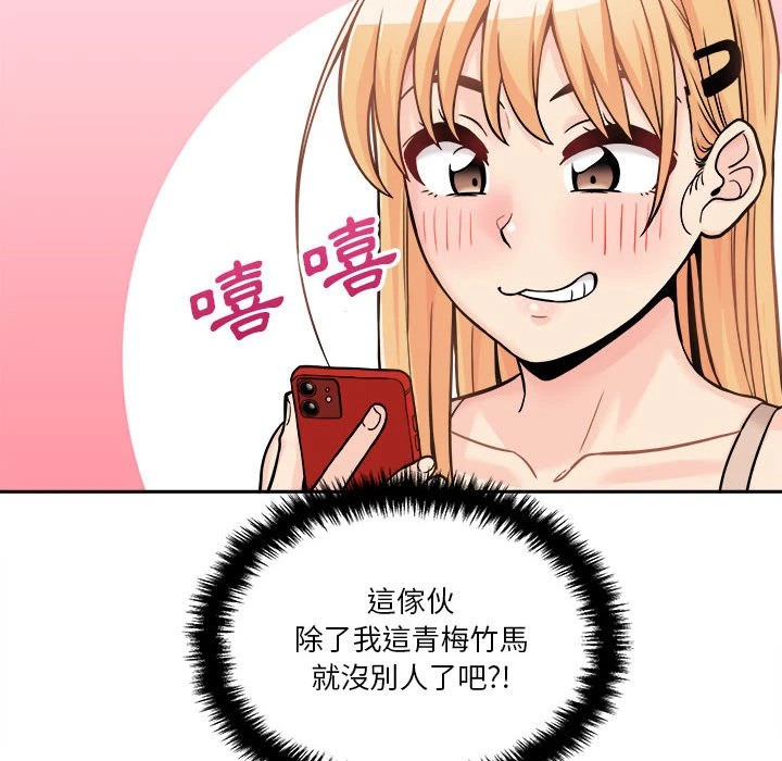[韩国漫画] 越线的二十岁 剧情,女学生#[141P]-57
