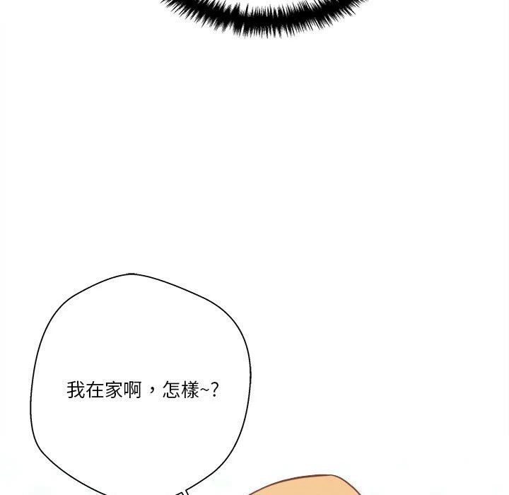 [韩国漫画] 越线的二十岁 剧情,女学生#[141P]-58