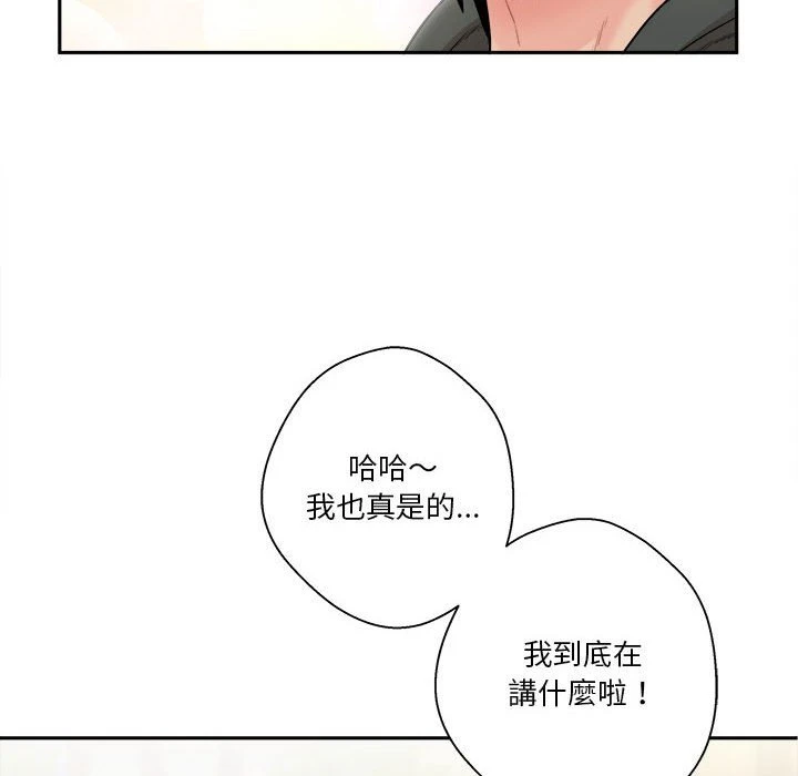 [韩国漫画] 越线的二十岁 剧情,女学生#[141P]-6