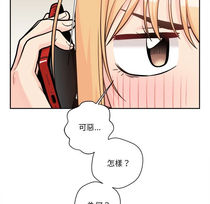 [韩国漫画] 越线的二十岁 剧情,女学生#[141P]-62