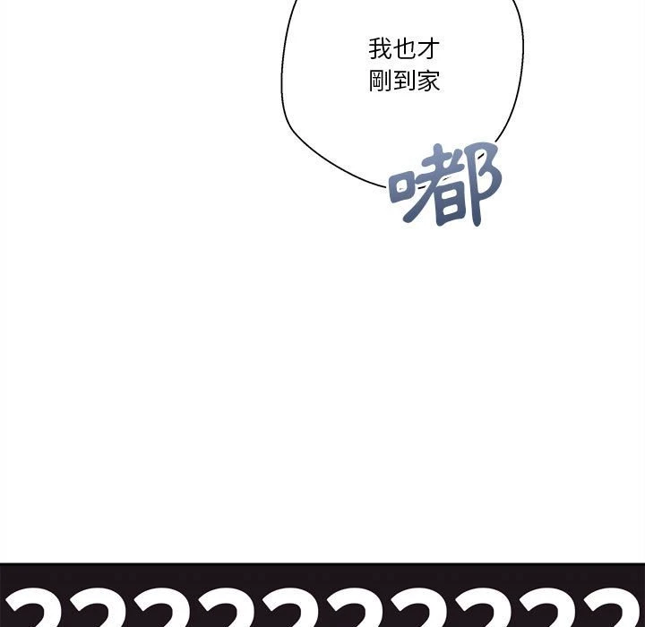 [韩国漫画] 越线的二十岁 剧情,女学生#[141P]-66