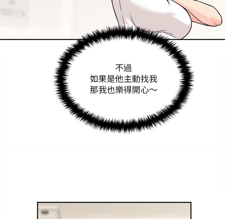 [韩国漫画] 越线的二十岁 剧情,女学生#[141P]-76
