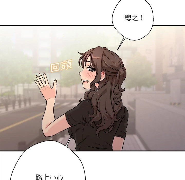 [韩国漫画] 越线的二十岁 剧情,女学生#[141P]-8