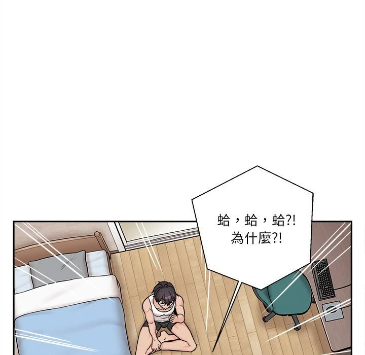 [韩国漫画] 越线的二十岁 剧情,女学生#[141P]-84