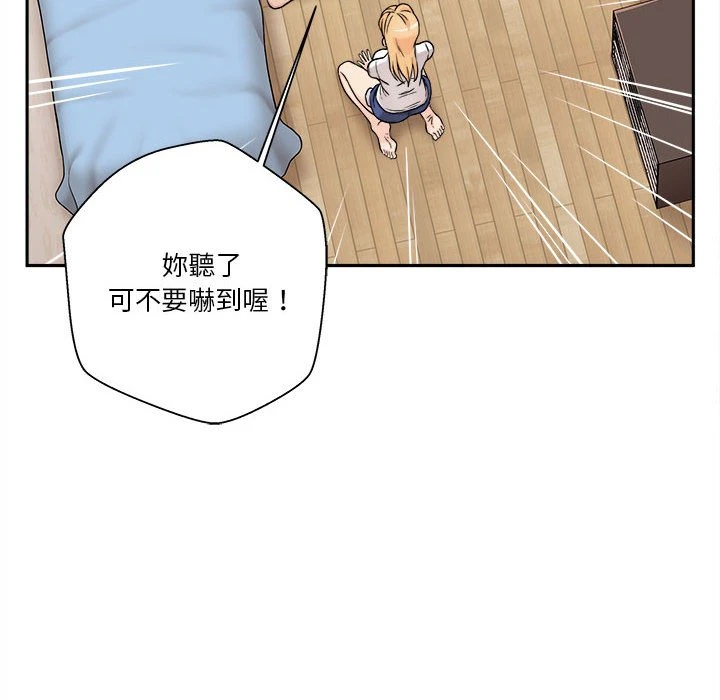 [韩国漫画] 越线的二十岁 剧情,女学生#[141P]-85