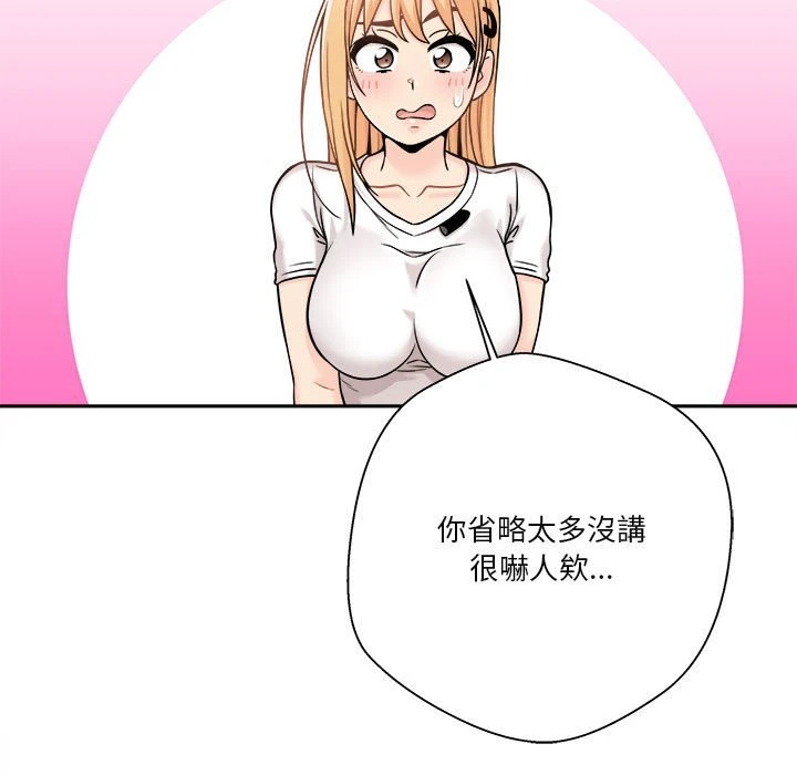 [韩国漫画] 越线的二十岁 剧情,女学生#[141P]-88