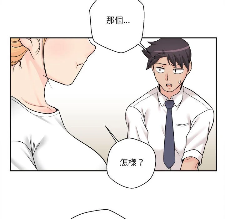 [韩国漫画] 越线的二十岁 剧情,女学生#[164P]-111