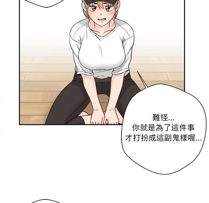 [韩国漫画] 越线的二十岁 剧情,女学生#[164P]-152