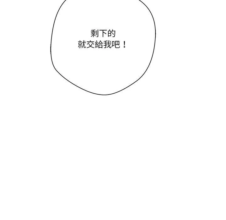 [韩国漫画] 越线的二十岁 剧情,女学生#[164P]-163