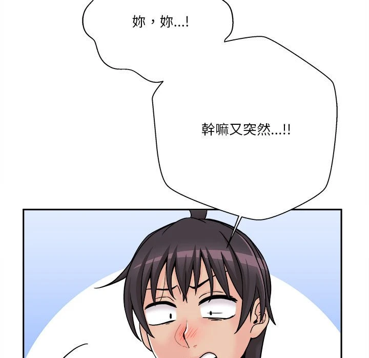 [韩国漫画] 越线的二十岁 剧情,女学生#[129P]-122