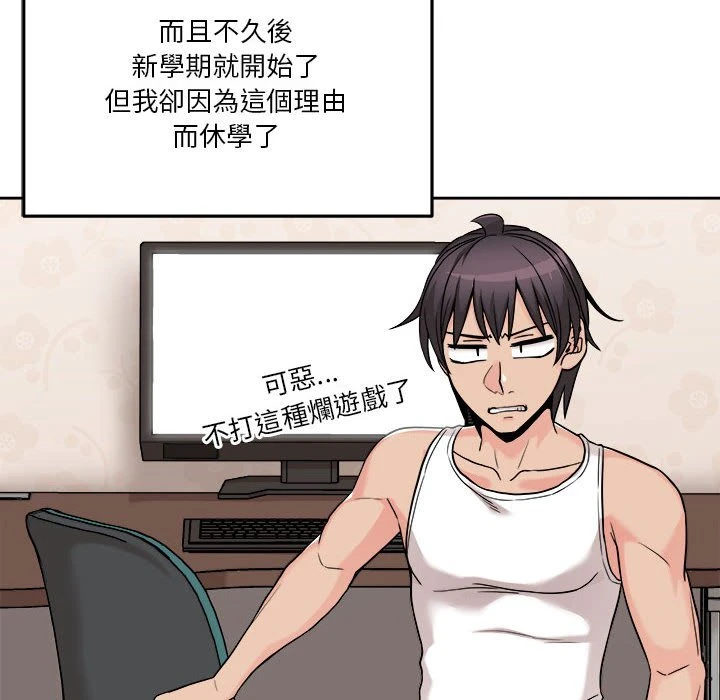 [韩国漫画] 越线的二十岁 剧情,女学生#[129P]-14