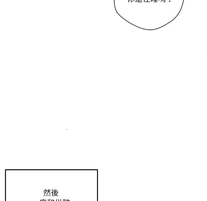 [韩国漫画] 越线的二十岁 剧情,女学生#[129P]-21