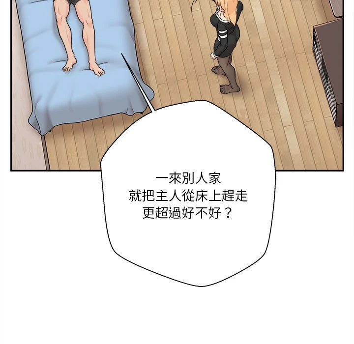[韩国漫画] 越线的二十岁 剧情,女学生#[129P]-29
