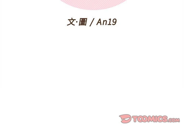[韩国漫画] 越线的二十岁 剧情,女学生#[129P]-3