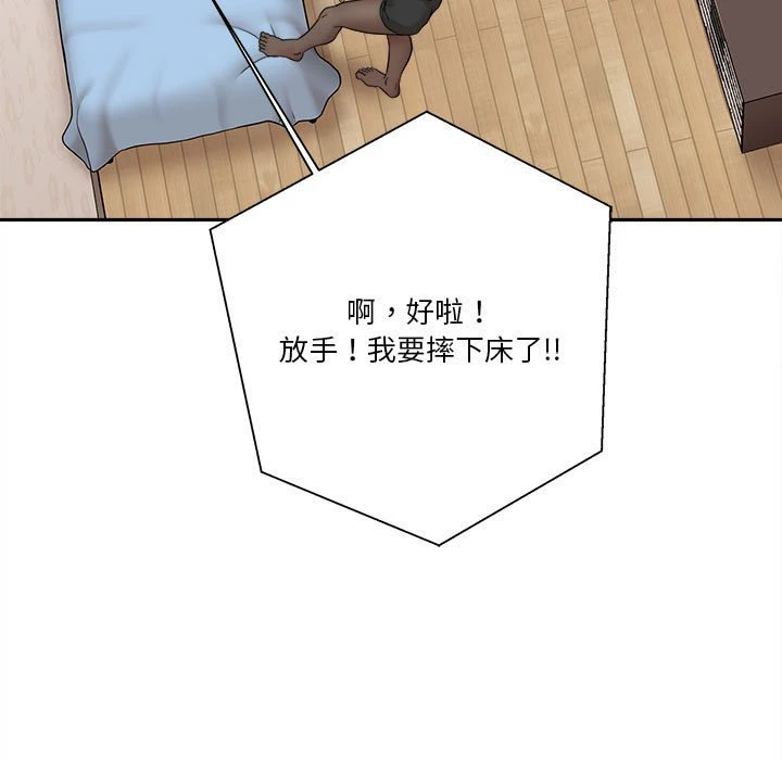 [韩国漫画] 越线的二十岁 剧情,女学生#[129P]-31