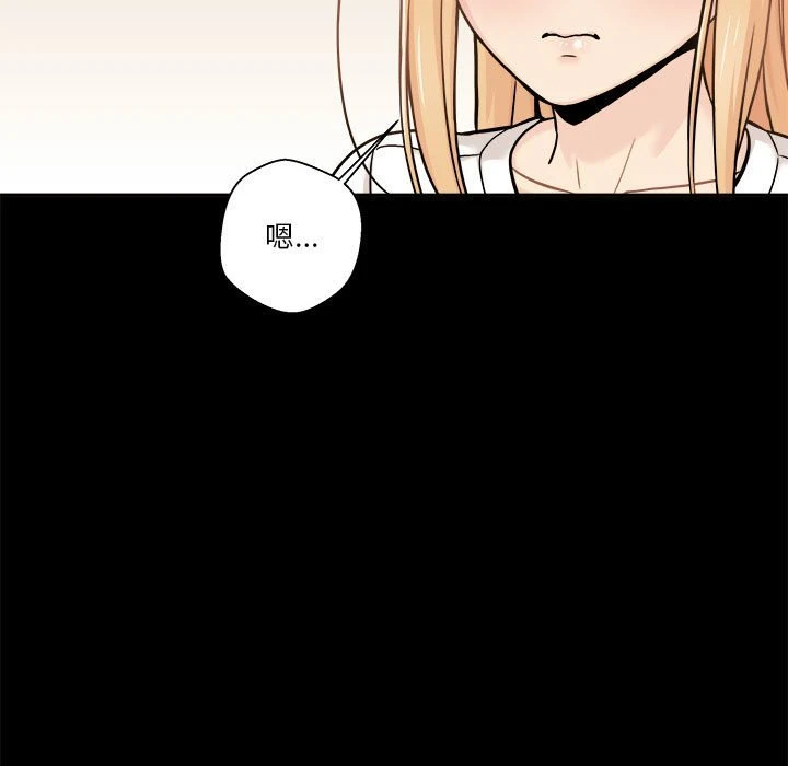 [韩国漫画] 越线的二十岁 剧情,女学生#[129P]-39