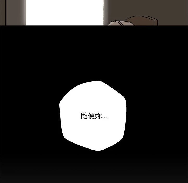 [韩国漫画] 越线的二十岁 剧情,女学生#[129P]-46