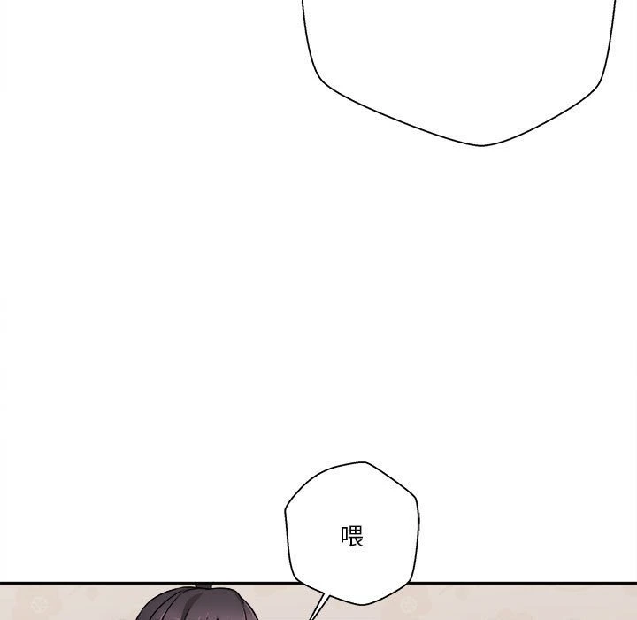 [韩国漫画] 越线的二十岁 剧情,女学生#[129P]-72