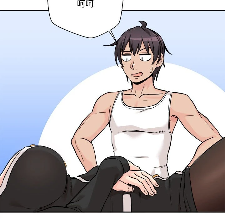 [韩国漫画] 越线的二十岁 剧情,女学生#[129P]-77