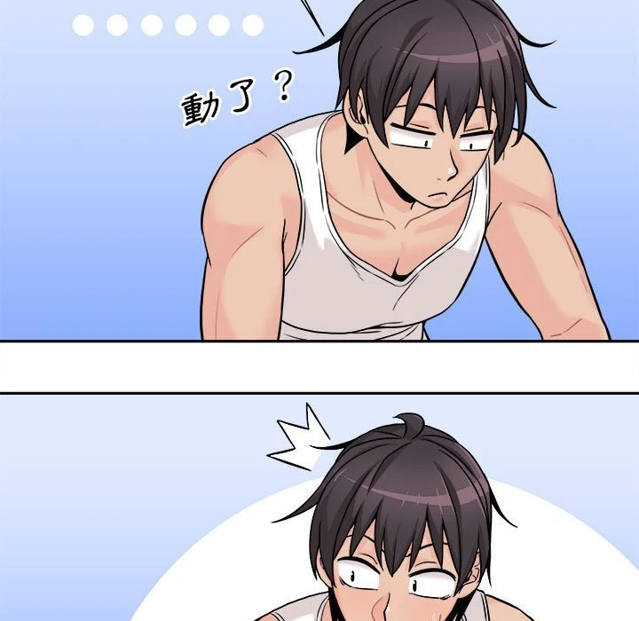 [韩国漫画] 越线的二十岁 剧情,女学生#[129P]-92