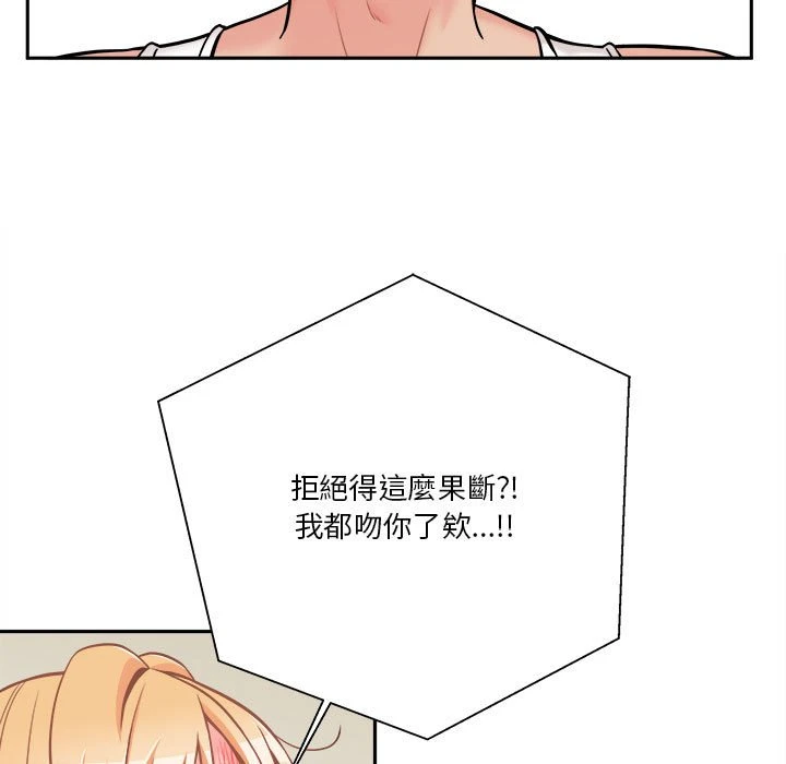 [韩国漫画] 越线的二十岁 剧情,女学生#[103P]-5
