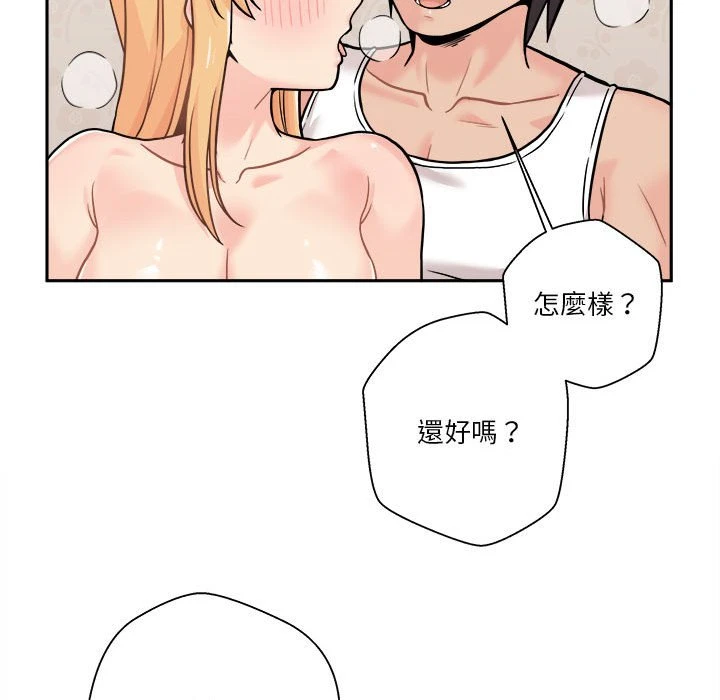 [韩国漫画] 越线的二十岁 剧情,女学生#[103P]-89