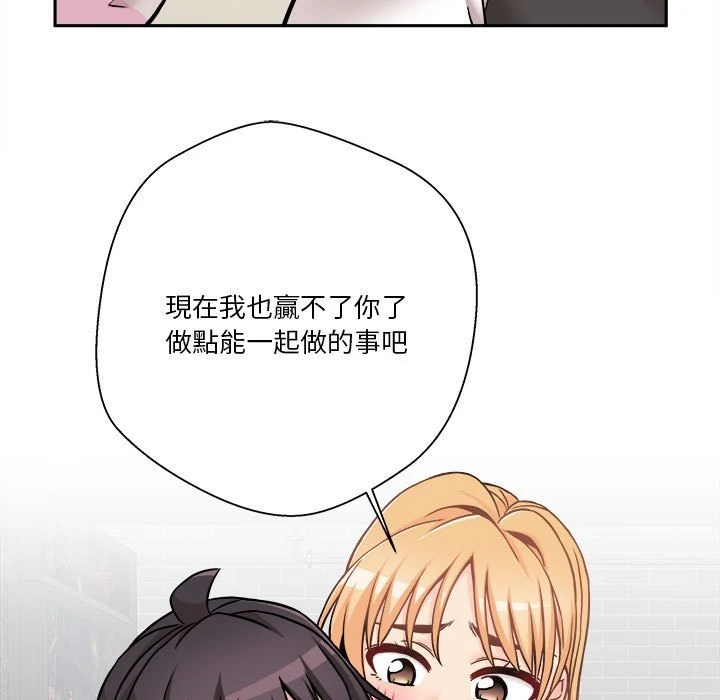 [韩国漫画] 越线的二十岁 剧情,女学生#[148P]-13