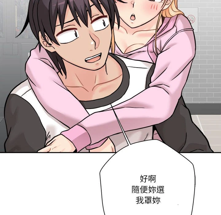 [韩国漫画] 越线的二十岁 剧情,女学生#[148P]-14