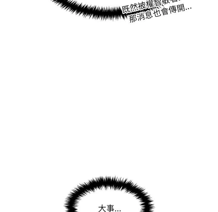 [韩国漫画] 越线的二十岁 剧情,女学生#[148P]-146