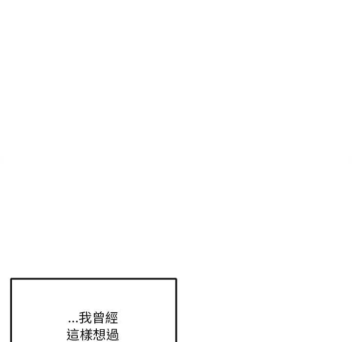 [韩国漫画] 越线的二十岁 剧情,女学生#[148P]-17