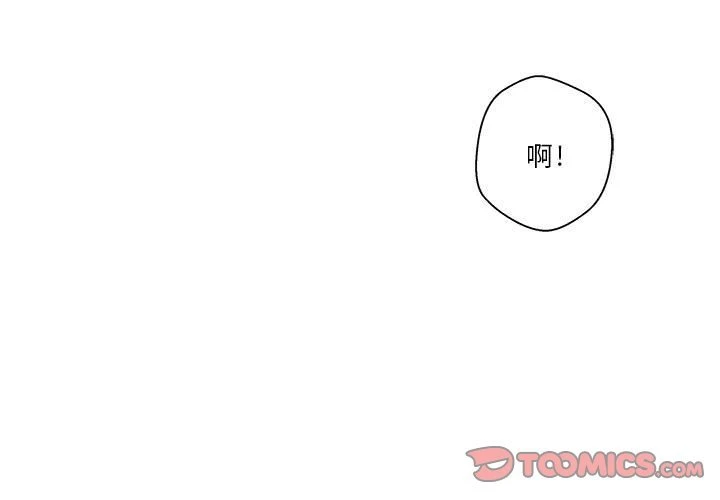 [韩国漫画] 越线的二十岁 剧情,女学生#[148P]-3