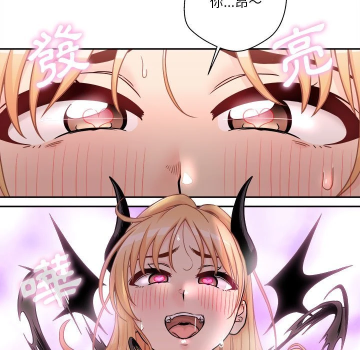 [韩国漫画] 越线的二十岁 剧情,女学生#[148P]-44