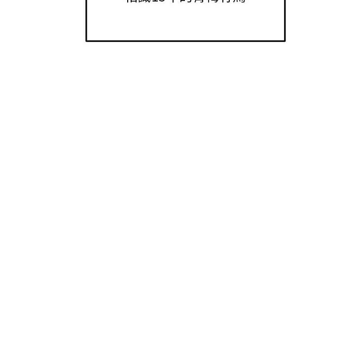 [韩国漫画] 越线的二十岁 剧情,女学生#[148P]-79