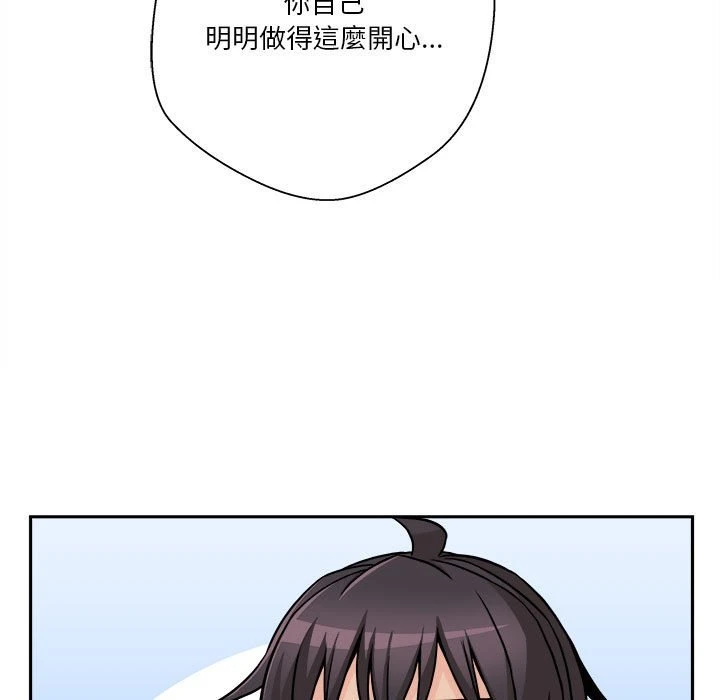 [韩国漫画] 越线的二十岁 剧情,女学生#[148P]-86