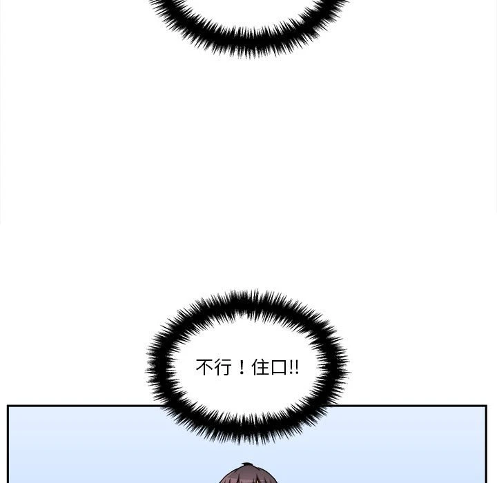 [韩国漫画] 越线的二十岁 剧情,女学生#[119P]-58