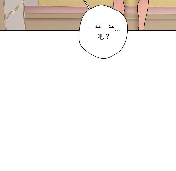 [韩国漫画] 越线的二十岁 剧情,女学生#[146P]-102