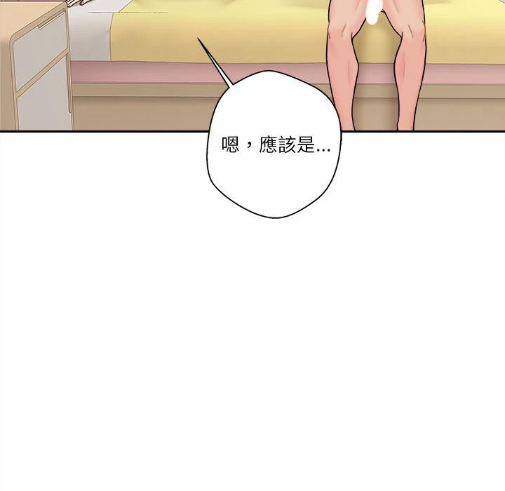 [韩国漫画] 越线的二十岁 剧情,女学生#[146P]-104
