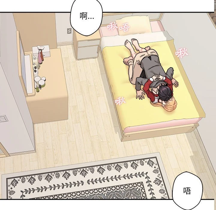 [韩国漫画] 越线的二十岁 剧情,女学生#[146P]-11