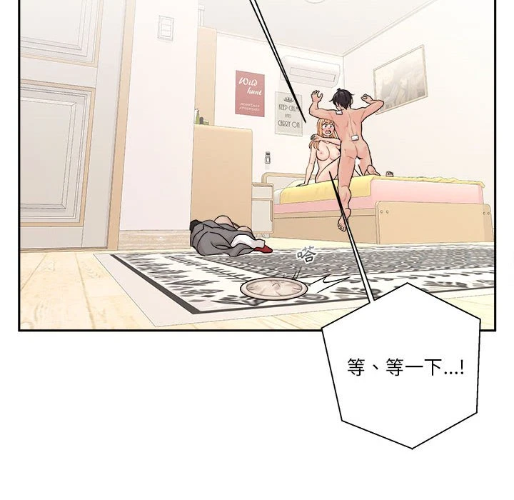 [韩国漫画] 越线的二十岁 剧情,女学生#[146P]-112