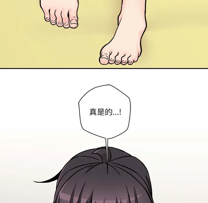 [韩国漫画] 越线的二十岁 剧情,女学生#[146P]-117