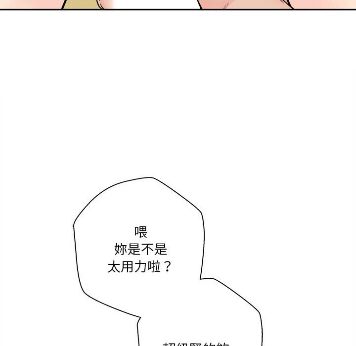 [韩国漫画] 越线的二十岁 剧情,女学生#[146P]-126