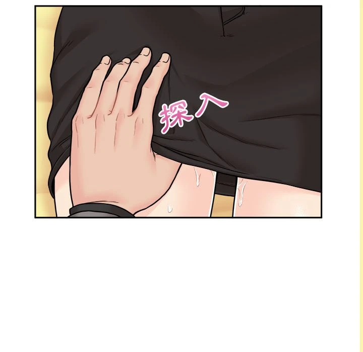 [韩国漫画] 越线的二十岁 剧情,女学生#[146P]-13