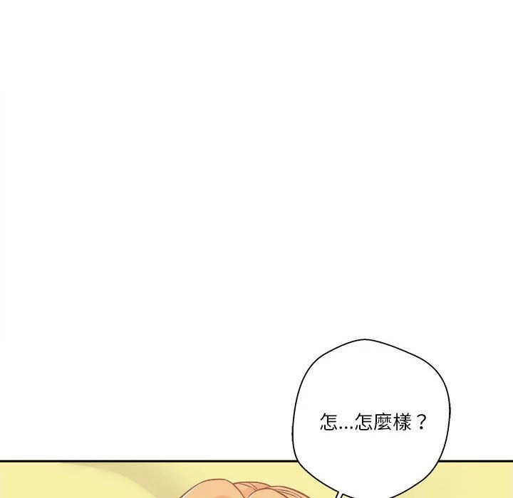 [韩国漫画] 越线的二十岁 剧情,女学生#[146P]-130