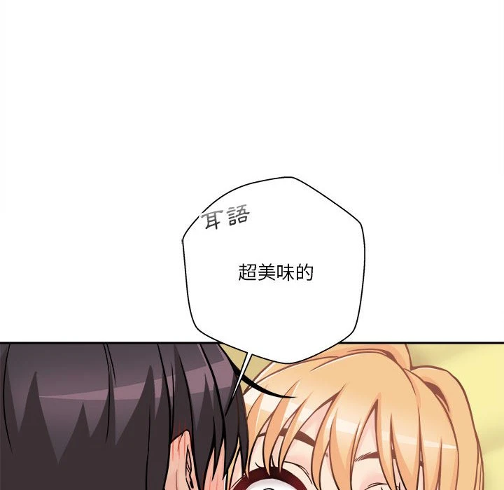 [韩国漫画] 越线的二十岁 剧情,女学生#[146P]-136