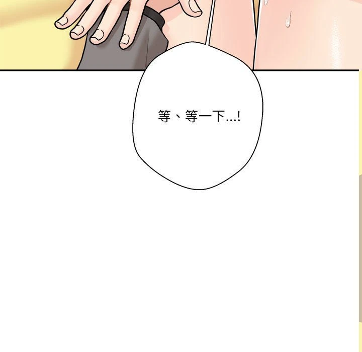 [韩国漫画] 越线的二十岁 剧情,女学生#[146P]-15