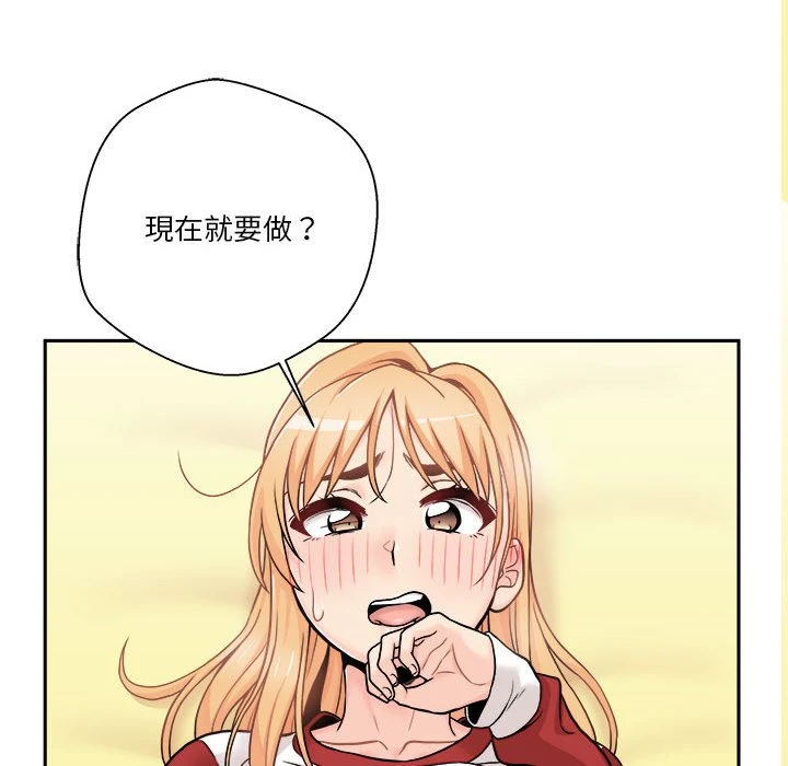[韩国漫画] 越线的二十岁 剧情,女学生#[146P]-16