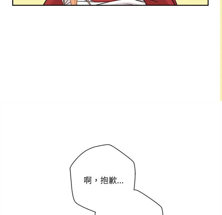 [韩国漫画] 越线的二十岁 剧情,女学生#[146P]-17
